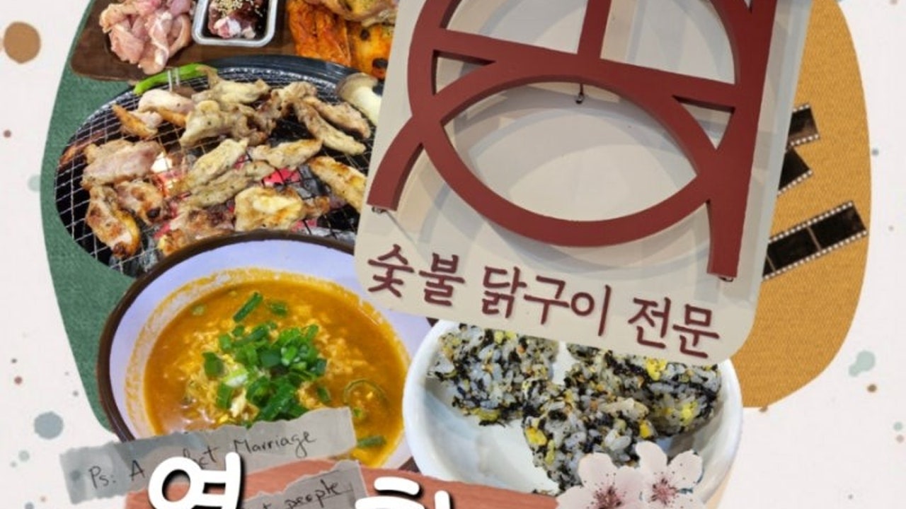 연화계 야당