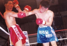 브레인 킥복싱체육관