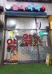 엄마약국