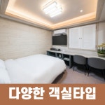 더쉼 무인텔 퇴촌점