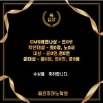 예원피아노학원