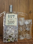 고래맥주창고 여의도점