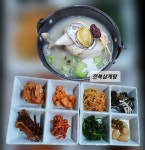 횡계리 73번지
