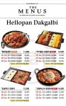 헬로팬닭갈비 순천풍덕지구점
