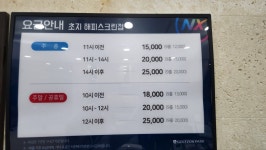 골프존파크 안산초지해피스크린
