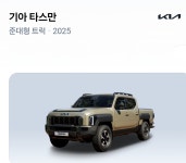 스피드세차장