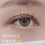 데이엔 부산본점