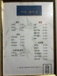 미주헤어샵