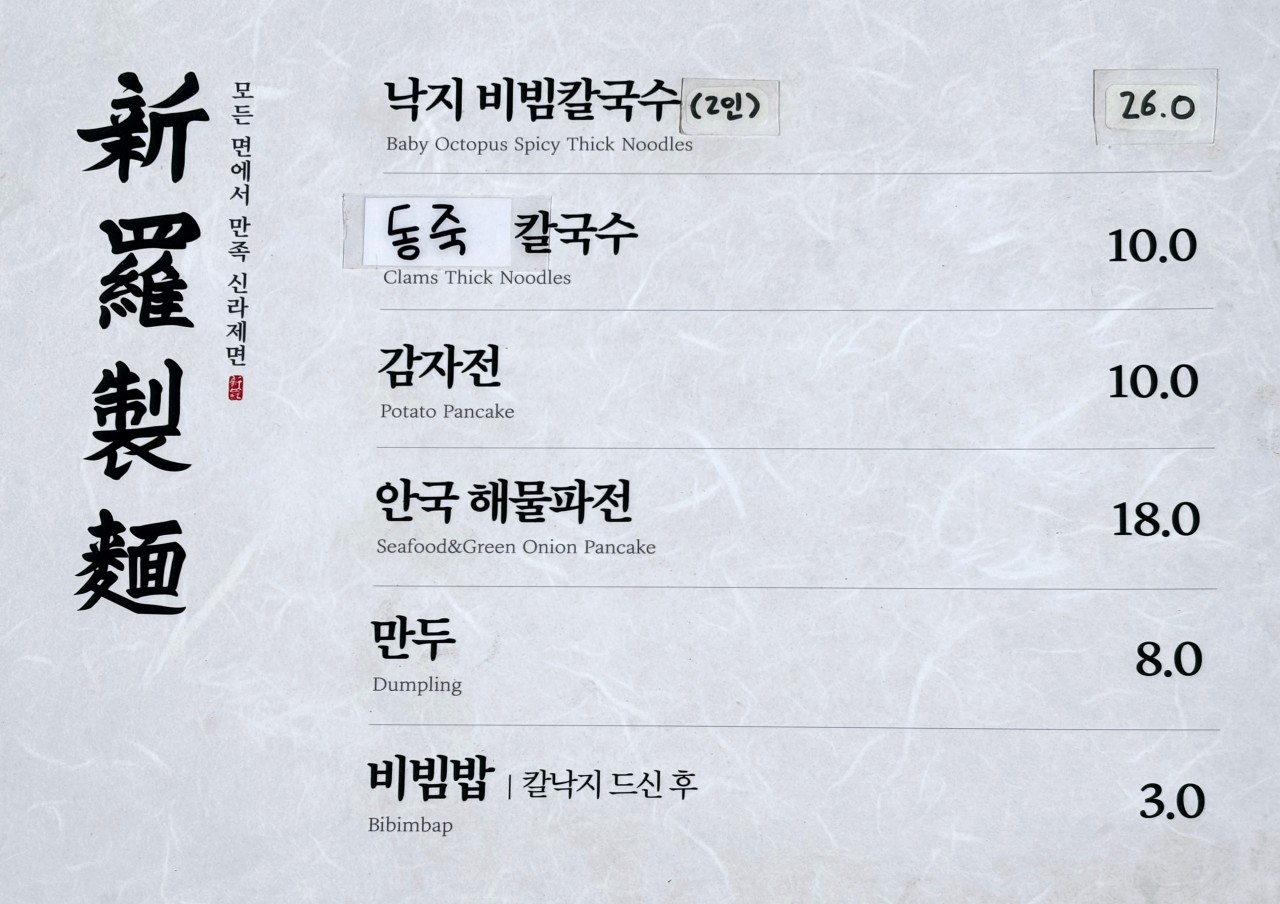 신라회관 이미지