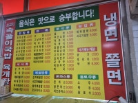 통통김밥