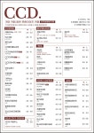 카페 CCD 사직쌍용예가점