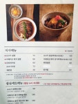 방이편백 육분삼십 군자점