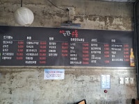 야간얼큰우동 두호점