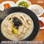 옹심이칼국수메밀막국수