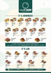 잇샌드 안동점