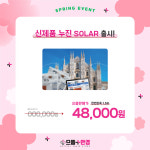 으뜸플러스안경 부산당감점