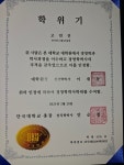제이앤엘인사노무컨설팅 수원