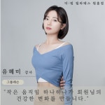 더 핌 기구필라테스 원흥역점