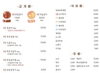 상도촌 봉선점