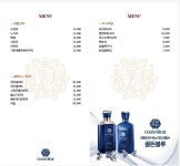 그집맥주
