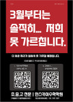 인스카이학원