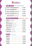 카페정보라