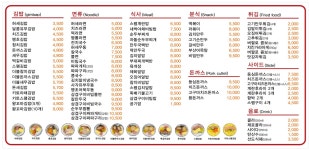 허세김밥 명곡점
