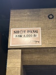 스트라이크팡 신촌점