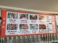 복어조리 기능사의 집 참복어전문점