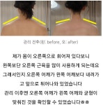 올바른미테라피 금천구청점