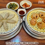 옹심이칼국수메밀막국수