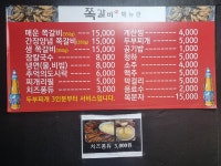 양가네쪽갈비 가평청평본점