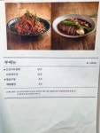 방이편백 육분삼십 군자점