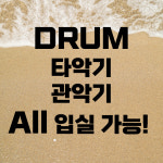 에스제이 스튜디오
