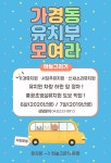 하늘그리기미술교습소