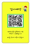 1급 국제자동차공업사