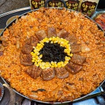 정통집 관평점