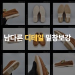 디테일랩 부산직영점