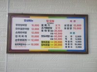 드무리식당