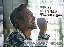 히트코인노래연습장
