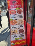 박가네짬뽕