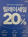 크린토피아 군산지곡엠코타운점