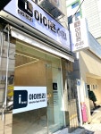 아이트리 부산서면아이폰수리 부산서면아이패드수리센터