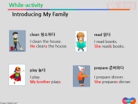 윤선생 우리집앞영어교실 신창호반베르디움공부방