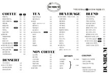 동두천카페 주택커피 파티룸 | 대전 카페&파티룸 덤덤