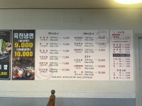고향면옥