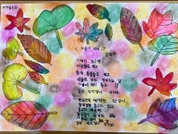 호아스영재아트센터미술학원