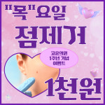 건강한세상의료소비자생활협동조합고운의원