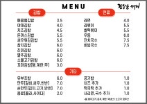 서래김밥을부탁해