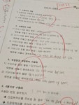 이에스피국영수전문학원행당 | 필리아국영수전문학원